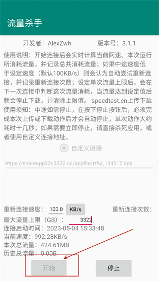 刷机之家