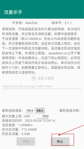 刷机之家