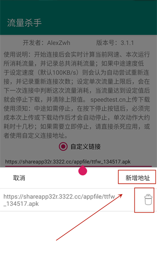 刷机之家