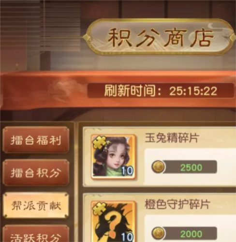 大话西游归来游戏截图26