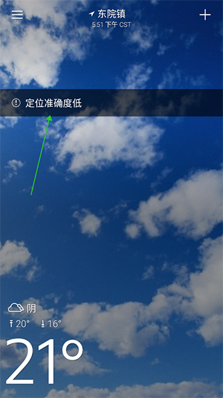 雅虎天气图片2