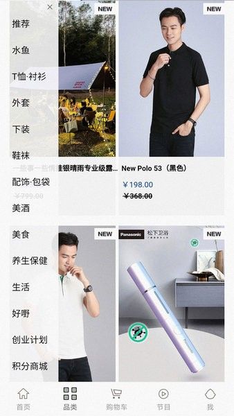 一些事一些情app v2.4.2 安卓版