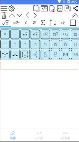 公式编辑器SymEditor4