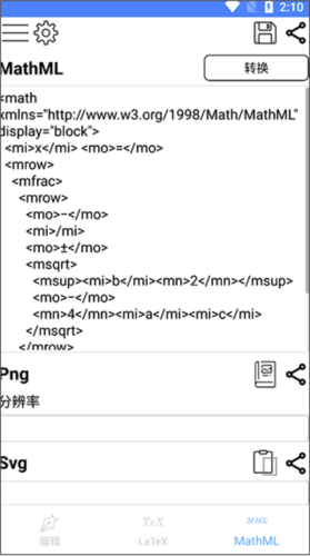 公式编辑器SymEditor6