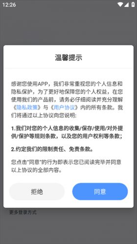 云视云
