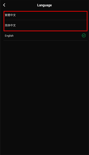 joox音乐