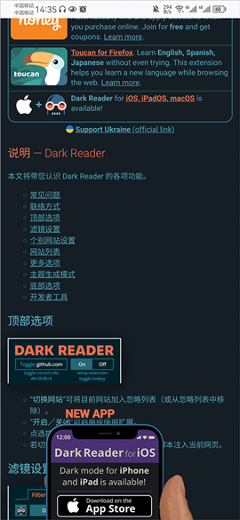 firefox安卓版apk