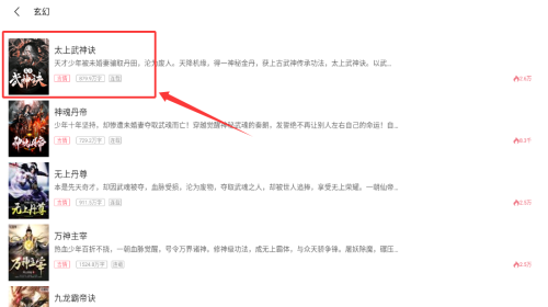 漫画猫怎么用