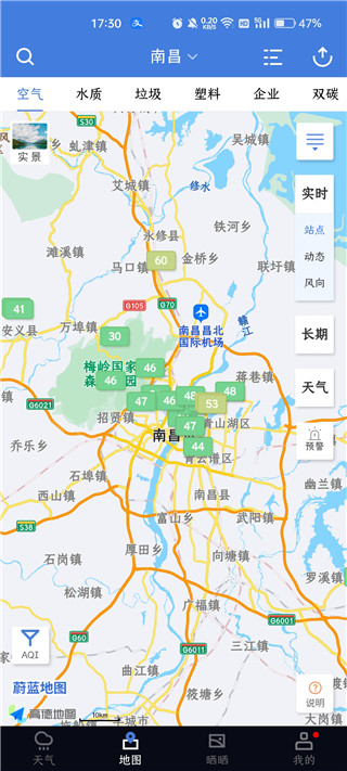 蔚蓝地图