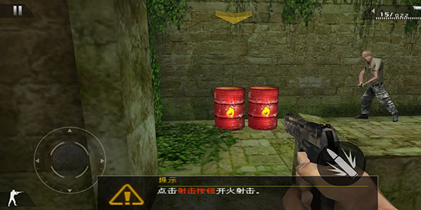 游戏攻略配图4