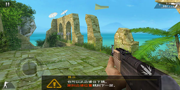 游戏攻略配图5