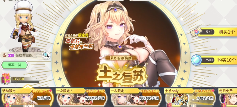 樱境物语2025最新版