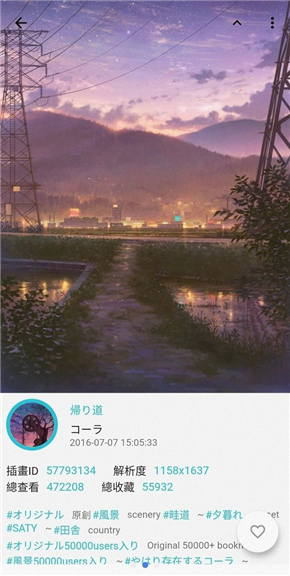 PixEz手机下载2025