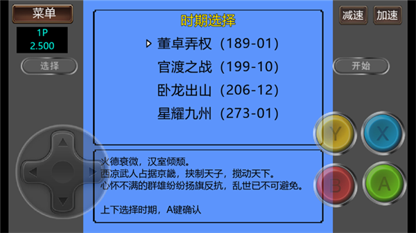 游戏攻略配图1