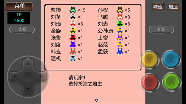 游戏攻略配图4