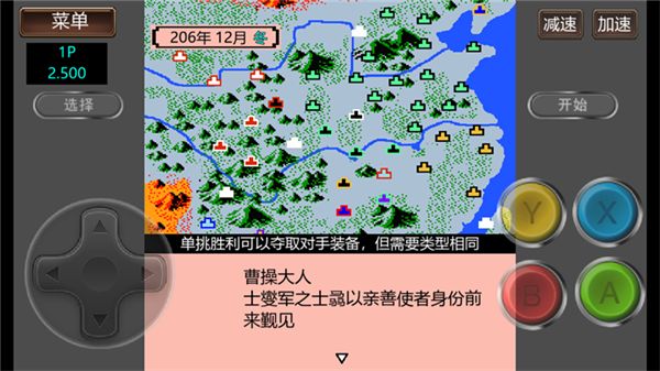 游戏攻略配图5
