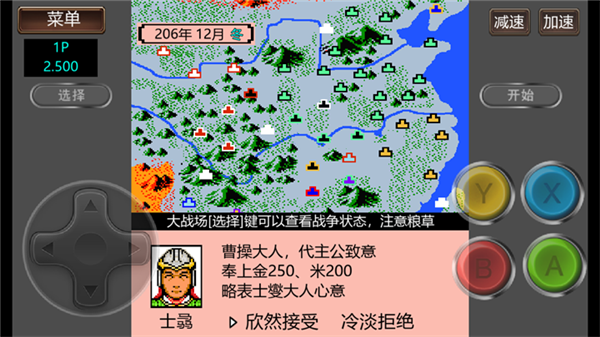 游戏攻略配图6