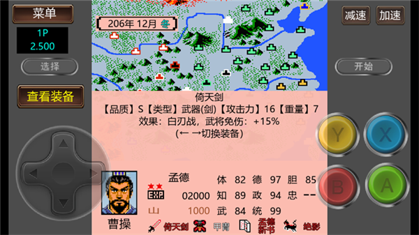 游戏攻略配图7
