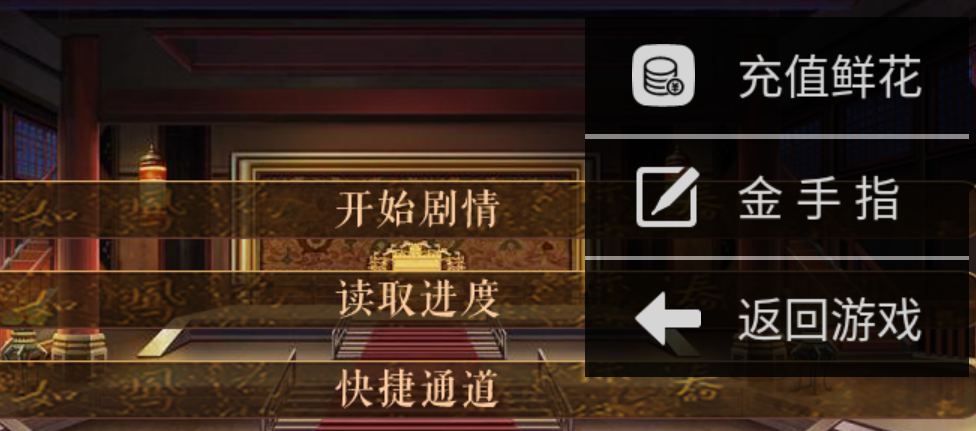 从贫民到皇帝