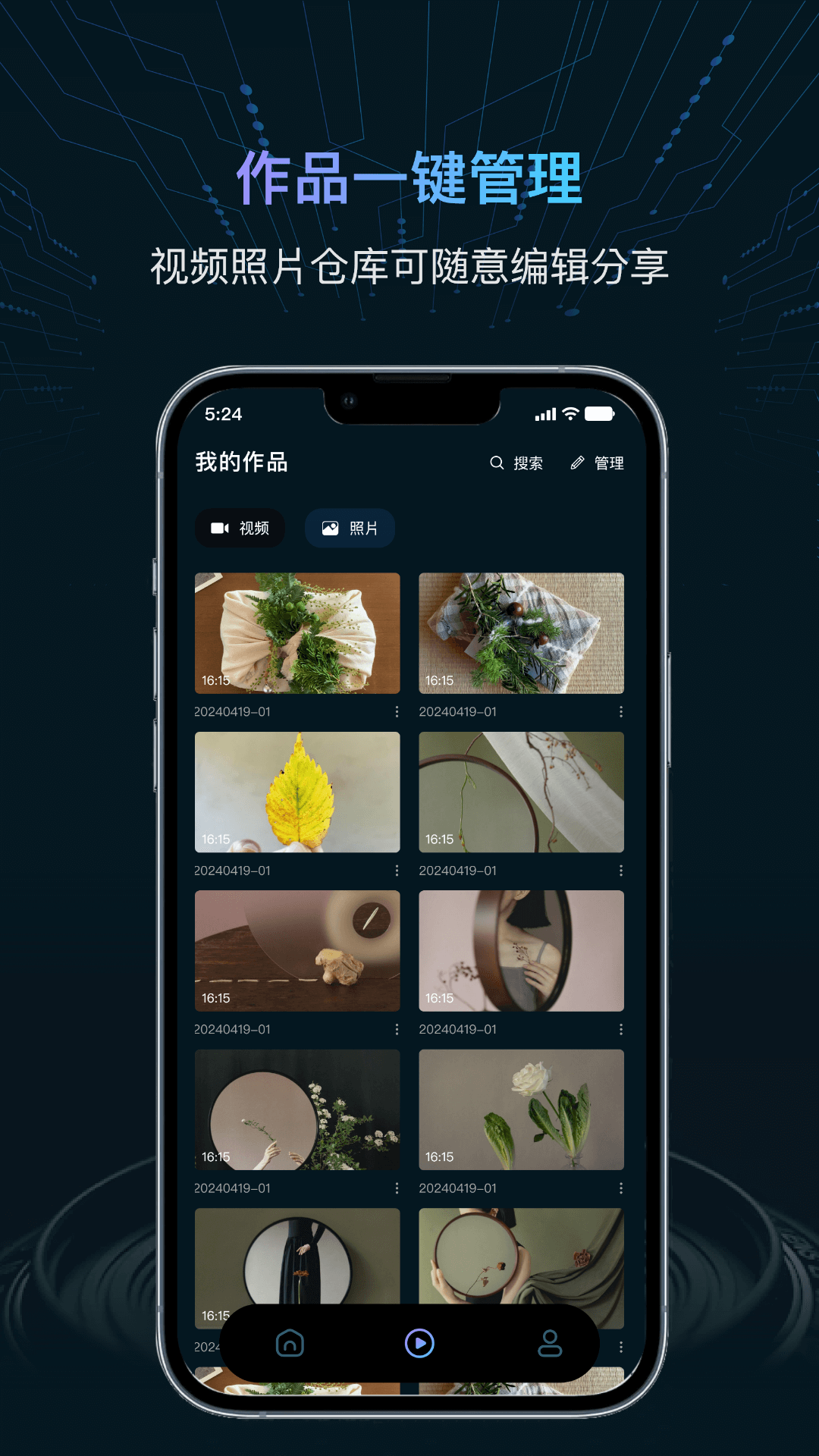 相关图片