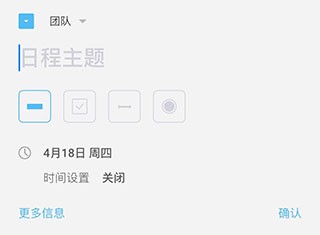 使用方法配图1