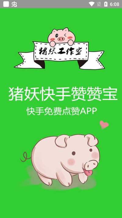 相关图片