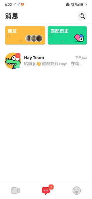 小鳄鱼聊天国际版(hay)app安卓最新版2025 小鳄鱼聊天国际版(hay)app安卓最新版2025