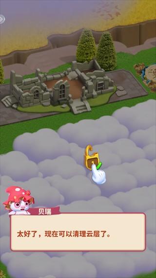 咪哇伊奇幻冒险中文版