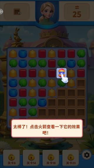 咪哇伊奇幻冒险中文版