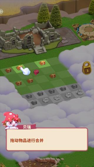咪哇伊奇幻冒险中文版