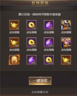 街机之三国战记9