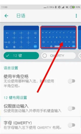 谷歌输入法