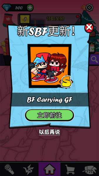 入门指南配图2