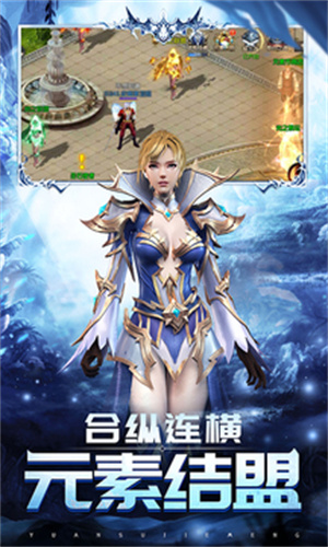 魔域归来官方正版1.0.9.267 2