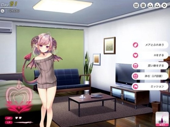 波动少女2汉化版