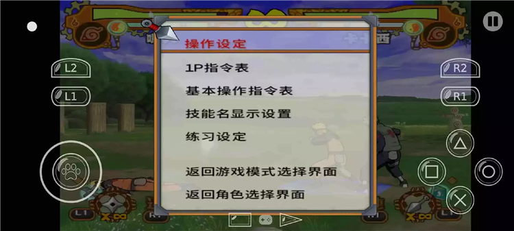 怎么查看技能配图4
