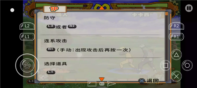 怎么查看技能配图7