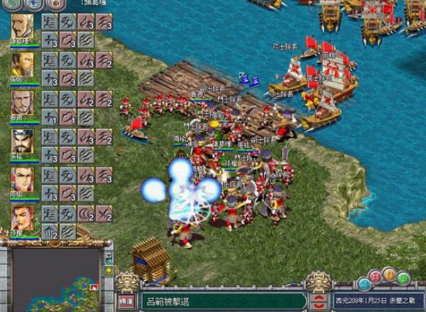 三国霸业2安卓版
