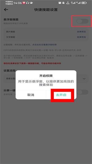 学小易app官方下载