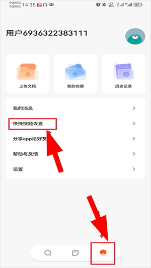 学小易app官方下载
