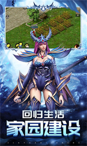 魔域归来官方正版1.0.9.267 5