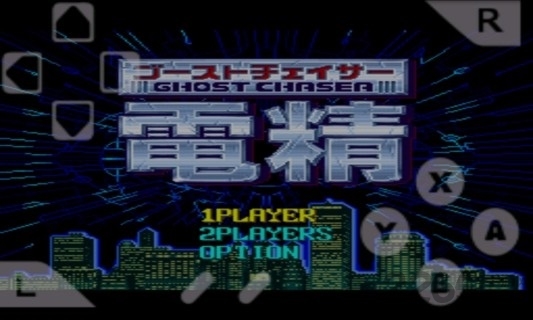 电精1安卓版