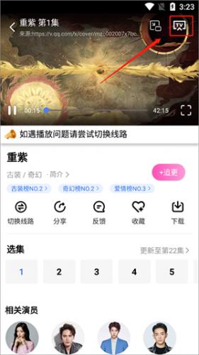 掌上影视