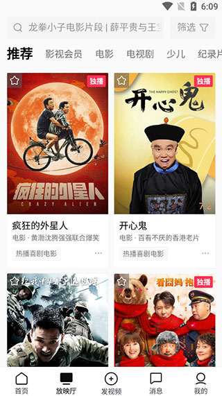 使用教程配图3