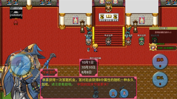 玩法攻略配图8