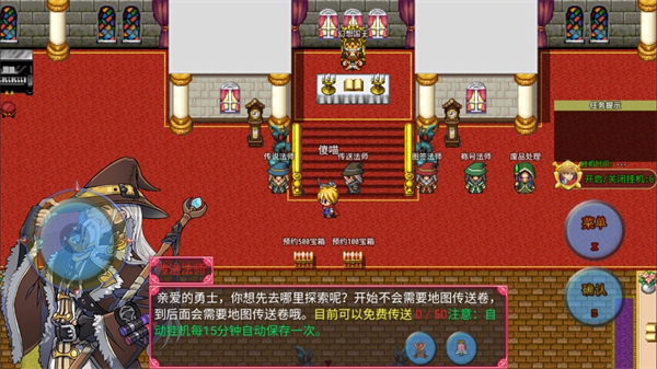 玩法攻略配图7