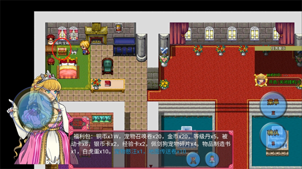 玩法攻略配图6