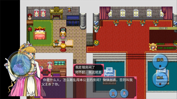 玩法攻略配图4