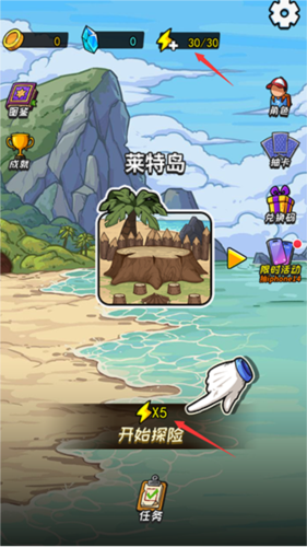 玩法攻略配图1