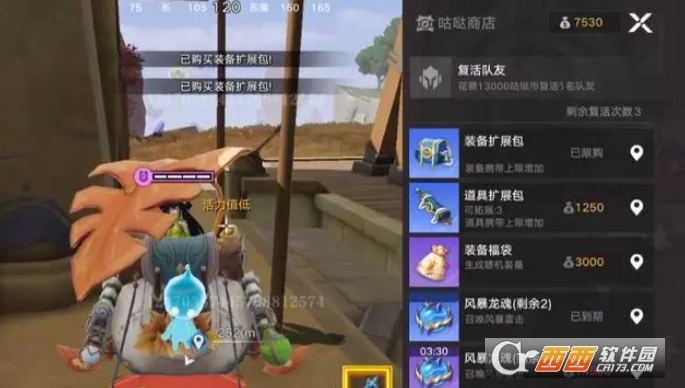 星之破晓正式版下载2026官方最新版 17158428141705564.png